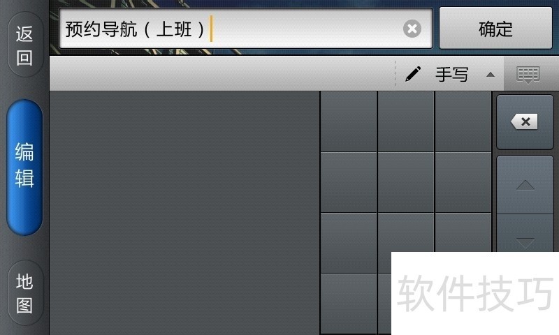 Aura GPS Navigation๦ܵĲɫ
