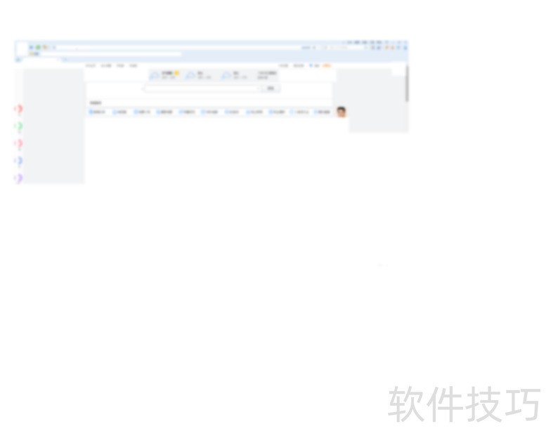 搜狗浏览器:操作技巧全知道,高效使用看这里 搜狗浏览器:操作技巧全知道,高效使用看这里