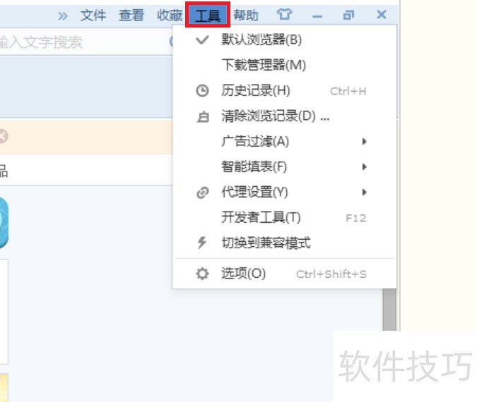 搜狗浏览器:操作技巧全知道,高效使用看这里 搜狗浏览器:操作技巧全知道,高效使用看这里