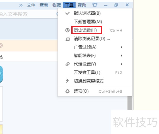 搜狗浏览器:操作技巧全知道,高效使用看这里 搜狗浏览器:操作技巧全知道,高效使用看这里