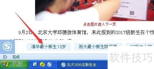 搜狗浏览器:操作技巧全知道,高效使用看这里 搜狗浏览器:操作技巧全知道,高效使用看这里