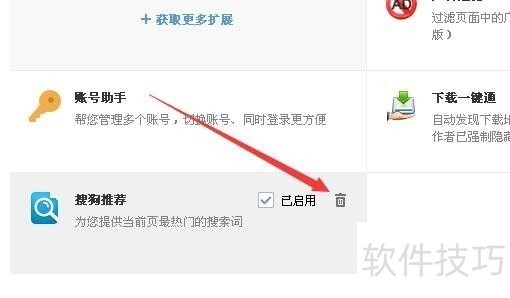 搜狗浏览器:操作技巧全知道,高效使用看这里 搜狗浏览器:操作技巧全知道,高效使用看这里
