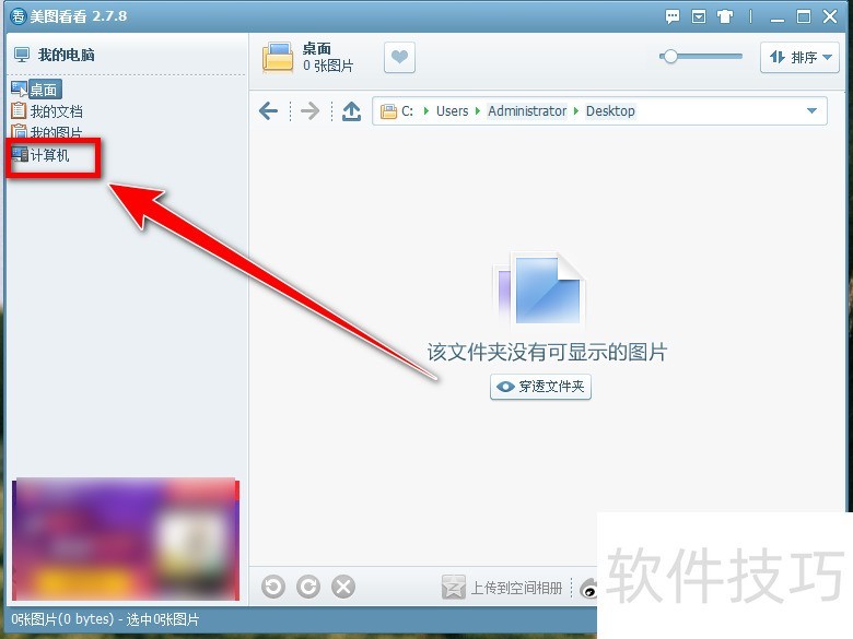 ��ͼ���������ܿ�ͼ��������С���죬������Щʵ�ò�������