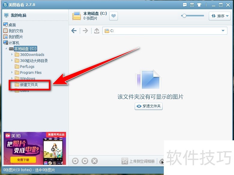 ��ͼ���������ܿ�ͼ��������С���죬������Щʵ�ò�������