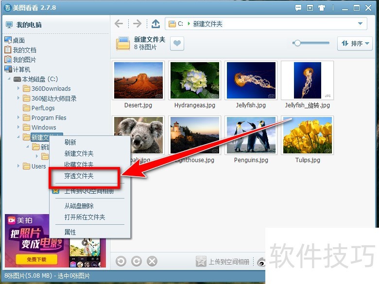 ��ͼ���������ܿ�ͼ��������С���죬������Щʵ�ò�������