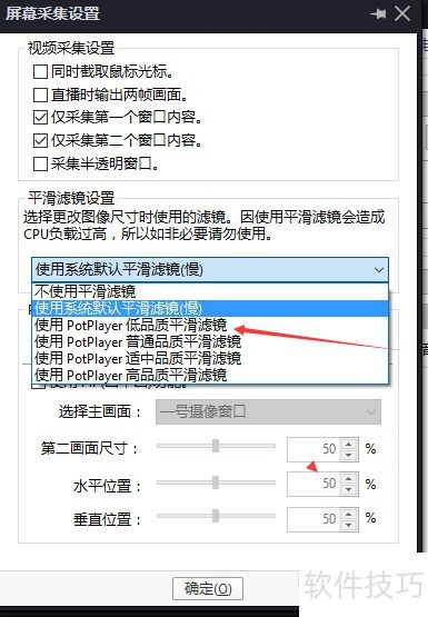 PotPlayer����ȫ֪�����˾������������������õȼ���