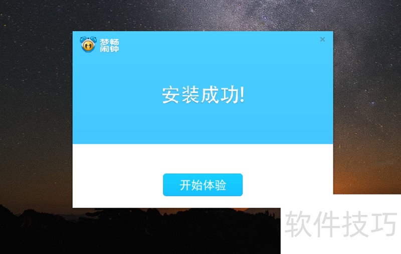 �γ����ӣ��๦�������������������ȫ֪��