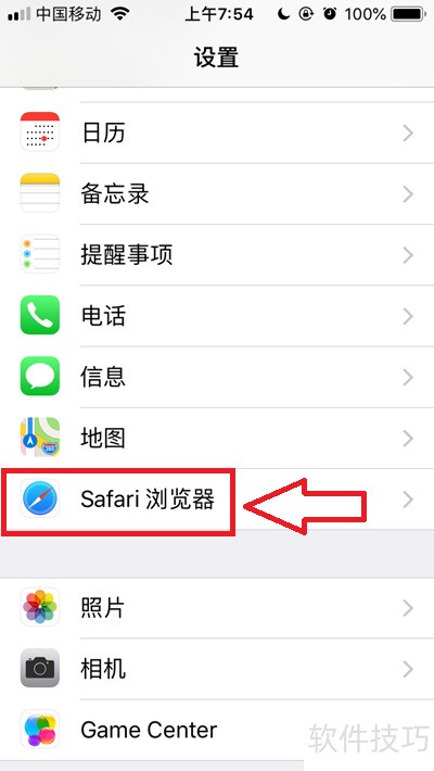 Safari๦뼼ɣƻƷĸ