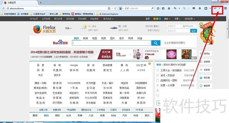 FireBug��Firefox�������װ��ʹ�ü���ȫ֪��