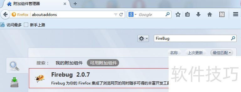 FireBug��Firefox�������װ��ʹ�ü���ȫ֪��