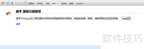 FireBug��Firefox�������װ��ʹ�ü���ȫ֪��
