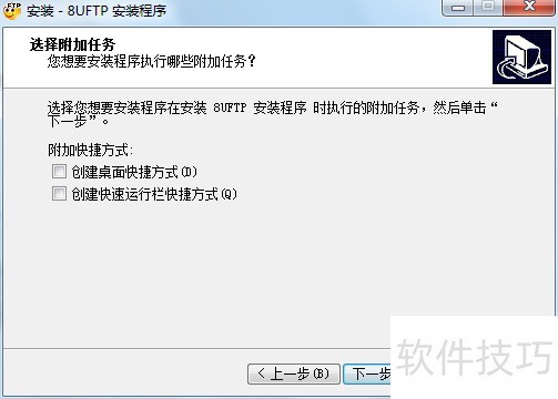 8UFTP������ǿ���FTP��������������ȫ֪��