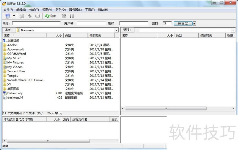 8UFTP������ǿ���FTP��������������ȫ֪��