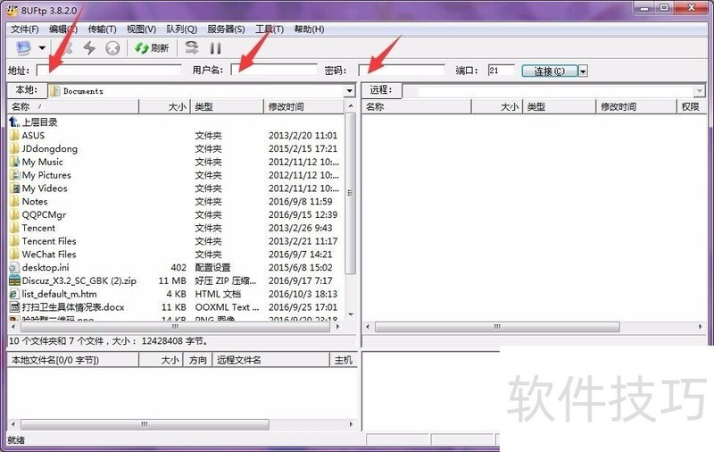 8UFTP������ǿ���FTP��������������ȫ֪��