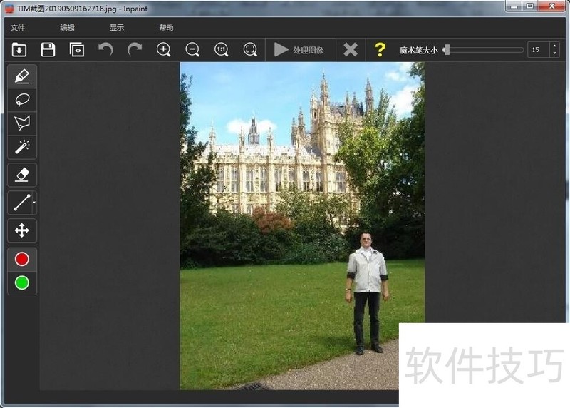 Inpaint:轻松去除图像瑕疵,操作技巧全知道 Inpaint:轻松去除图像瑕疵,操作技巧全知道