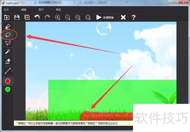 Inpaint:轻松去除图像瑕疵,操作技巧全知道 Inpaint:轻松去除图像瑕疵,操作技巧全知道