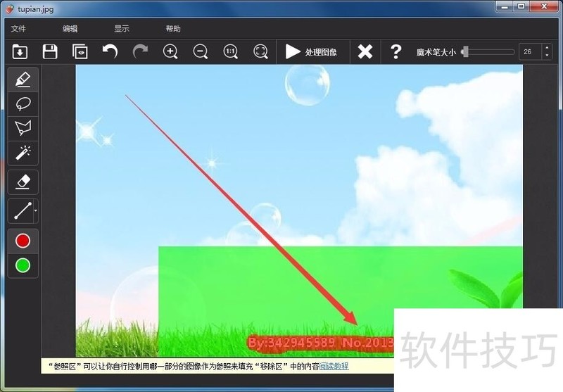 Inpaint:轻松去除图像瑕疵,操作技巧全知道 Inpaint:轻松去除图像瑕疵,操作技巧全知道