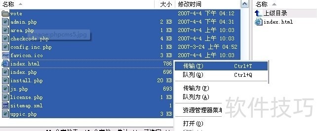 PHPCMS����ȫ֪������װ�����԰���������