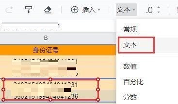 腾讯文档出现乱码怎么办?腾讯文档出现乱码解决方法