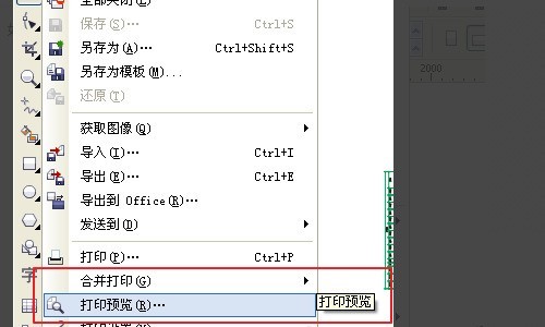 coreldraw怎么打印双面？coreldraw打印双面教程