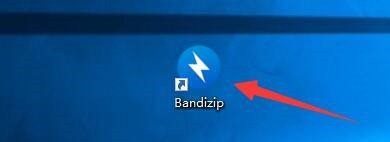 Bandizip怎么启用elegantUI设计功能？Bandizip启用elegantUI设计功能教程