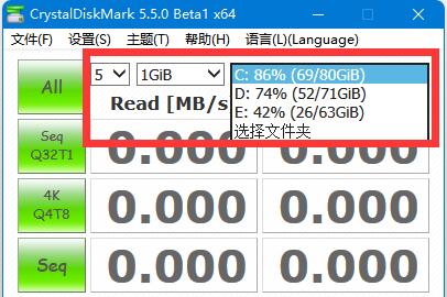 Crystal Disk Mark怎么使用?Crystal Disk Mark使用方法