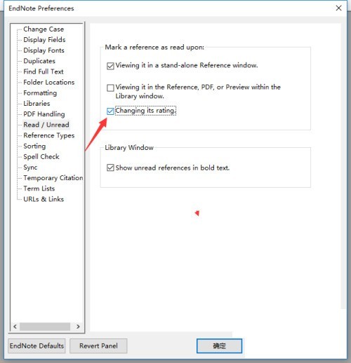 Endnote怎么关闭改变评级？Endnote关闭改变评级教程