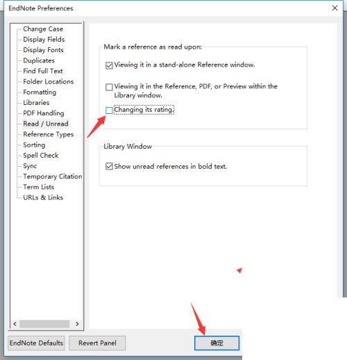 Endnote怎么关闭改变评级？Endnote关闭改变评级教程