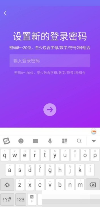 抖音极速版怎么设置登录密码?抖音极速版设置登录密码教程