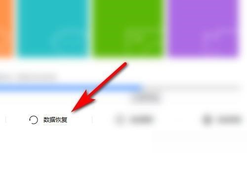 华为手机助手怎么恢复数据？华为手机助手恢复数据教程