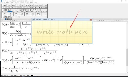 MathType如何快速输入复杂的公式?MathType快速输入复杂的公式方法