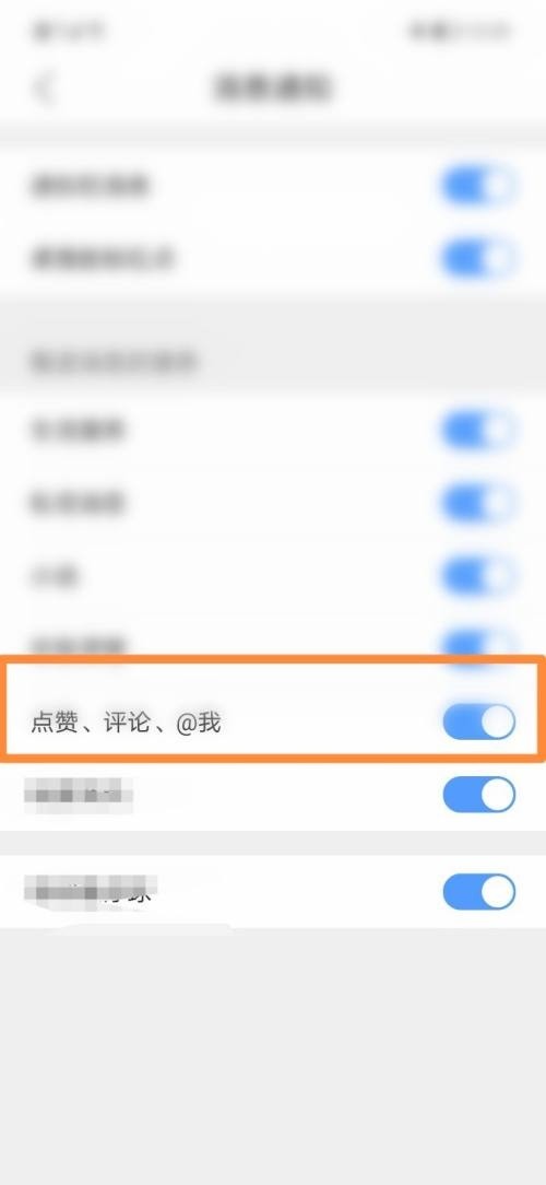 QQ浏览器怎么查看评论？QQ浏览器查看评论教程