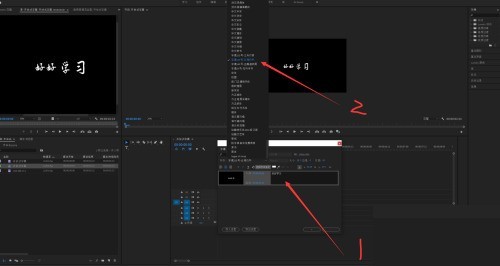 iFonts字体助手怎么单独改部分字体？iFonts字体助手单独改部分字体教程