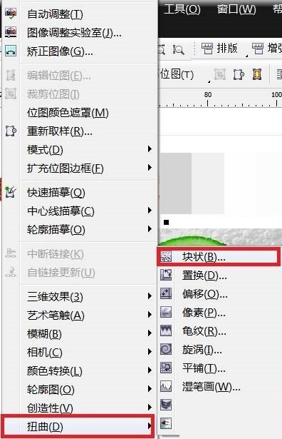 coreldraw块状效果怎么绘制？coreldraw块状效果绘制教程