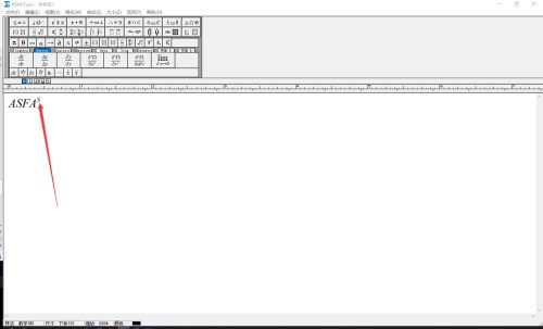 MathType怎么快速添加上标?MathType快速添加上标教程