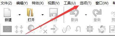 GoldWave怎么自动导入和导出单独Cue文件？GoldWave自动导入和导出单独Cue文件教程