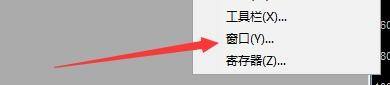 GoldWave怎么启用自动瓷砖声音窗口布局？GoldWave启用自动瓷砖声音窗口布局教程