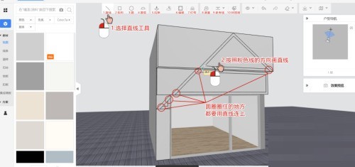 酷家乐童装店门头怎么绘制？酷家乐童装店门头绘制教程