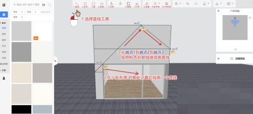 酷家乐童装店门头怎么绘制？酷家乐童装店门头绘制教程