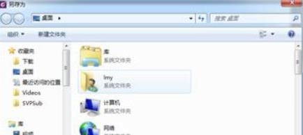 福昕PDF编辑器如何将PDF转换成PPT？福昕PDF编辑器将PDF转换成PPT教程