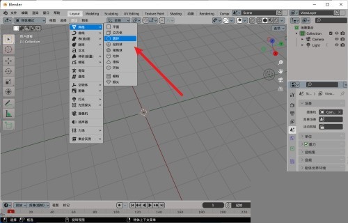 Blender怎么填充圆环？Blender填充圆环教程