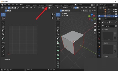 Blender怎么展开UV？Blender展开UV教程