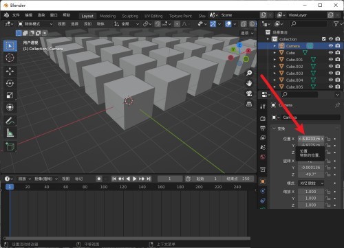 Blender怎么设置关键帧？Blender设置关键帧教程