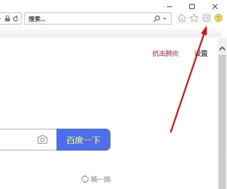 Edge浏览器internet选项在哪里？Edge浏览器internet选项查看方法