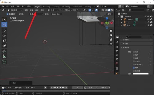 Blender怎么添加平面？Blender添加平面教程