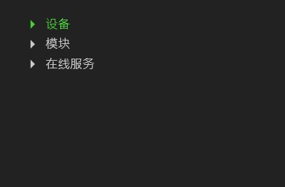 雷蛇鼠标驱动如何设置静态灯光?雷蛇鼠标驱动设置静态灯光教程