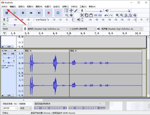 Audacity如何保存项目？Audacity保存项目教程