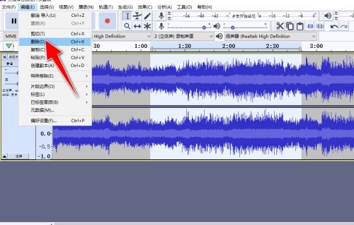 Audacity如何去除音频文件中的片段？Audacity去除音频文件中的片段教程
