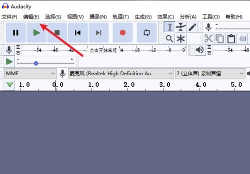 Audacity如何修改播放设备?Audacity修改播放设备教程