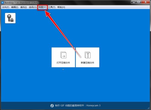 Bandizip怎么退出精简模式？Bandizip退出精简模式教程